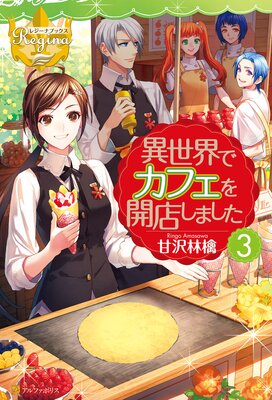 �������ǥ��ե���Ź���ޤ�����3