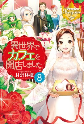 �������ǥ��ե���Ź���ޤ�����8