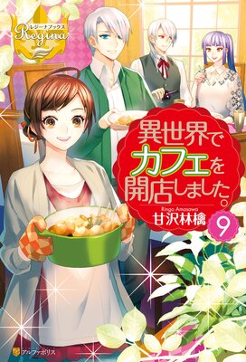 �������ǥ��ե���Ź���ޤ�����9