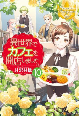 �������ǥ��ե���Ź���ޤ�����10