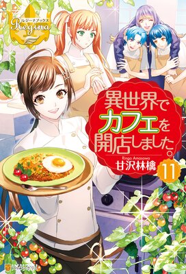 �������ǥ��ե���Ź���ޤ�����11