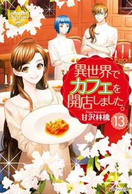 �������ǥ��ե���Ź���ޤ�����