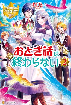 ���Ȥ��äϽ����ʤ�2