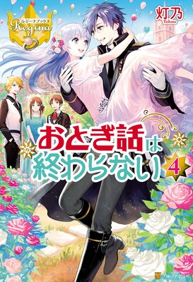 ���Ȥ��äϽ����ʤ�