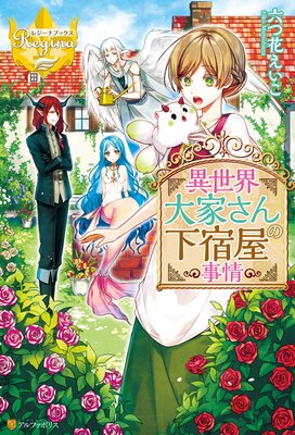 ��������Ȥ���β��ɲ������ɽ��