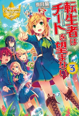 ž���Ԥϥ����Ȥ�˾�ޤʤ�3