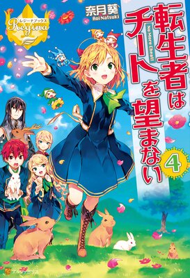 ž���Ԥϥ����Ȥ�˾�ޤʤ�4