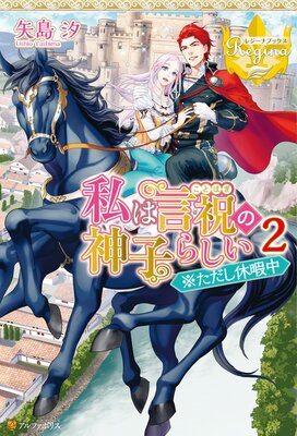 ��ϸ��ˤο��Ҥ餷��