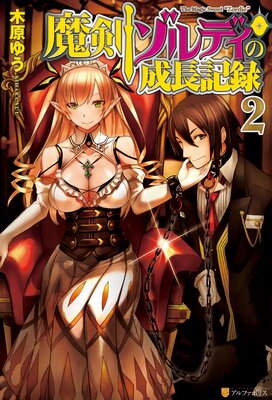 �������ǥ�����Ĺ��Ͽ2