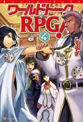 ���ɥȡ���RPG��4