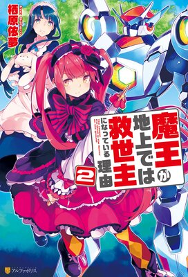 �Ⲧ���Ͼ�Ǥϵ�����ˤʤäƤ�����ͳ2