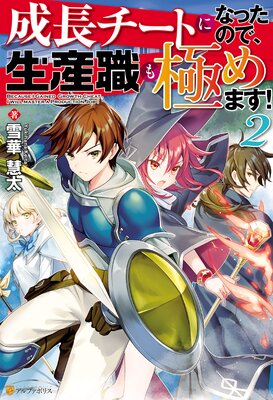 ��Ĺ�����Ȥˤʤä��Τǡ���������ˤ�ޤ���2