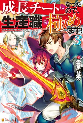 ��Ĺ�����Ȥˤʤä��Τǡ���������ˤ�ޤ���