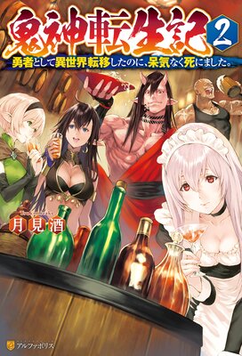 ����ž���� ͦ�ԤȤ��ư�����ž�ܤ����Τˡ��򵤤ʤ���ˤޤ�����2