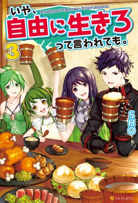 ���䡢��ͳ���������äƸ����Ƥ⡣3