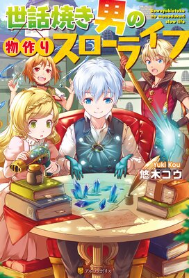 ���þƤ��ˤ�ʪ��ꥹ�����饤�դ�ɽ��