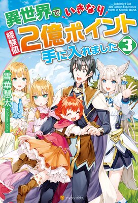 �������Ǥ����ʤ�и���2���ݥ���ȼ������ޤ���3