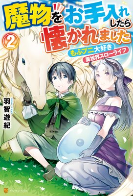 ��ʪ�򤪼����줷���������ޤ��� ��եץ��繥���������������饤��2