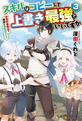 ������ϥ��ԡ����ƾ�񤭺Ƕ��Ǥ����Ǥ��� ��¤�����ˡ�������˰������饤��3