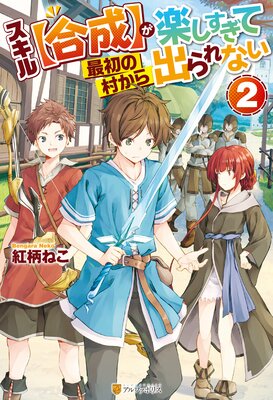 ������ڹ����ۤ��ڤ������ƺǽ��¼����Ф��ʤ�2