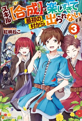 ������ڹ����ۤ��ڤ������ƺǽ��¼����Ф��ʤ�