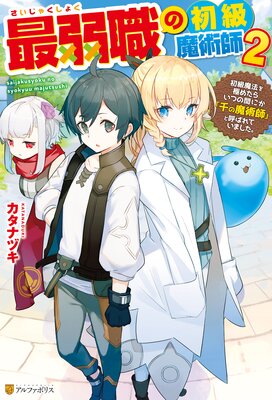 �Ǽ忦�ν����ѻ� �����ˡ��ˤ᤿�餤�Ĥδ֤ˤ��������ѻաפȸƤФ�Ƥ��ޤ�����2