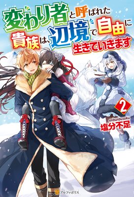 �Ѥ��ԤȸƤФ줿��²�ϡ��ն��Ǽ�ͳ�������Ƥ����ޤ�2