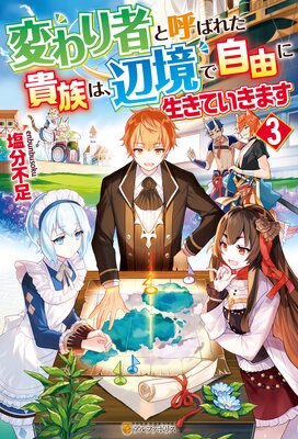 �Ѥ��ԤȸƤФ줿��²�ϡ��ն��Ǽ�ͳ�������Ƥ����ޤ���ɽ��