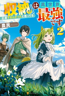 �ؼ�Ǽ�٤ϰ������Ƕ��Ǥ� ��ľ���ޤ󤫤ä��ȻפäƤ�2