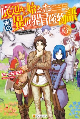 ���դ���Ϥޤä����ΰ���������ʪ�졪