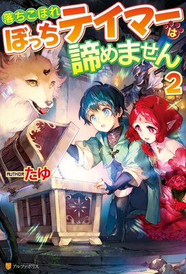 ������ܤ�ܤä��ƥ��ޡ�������ޤ���2