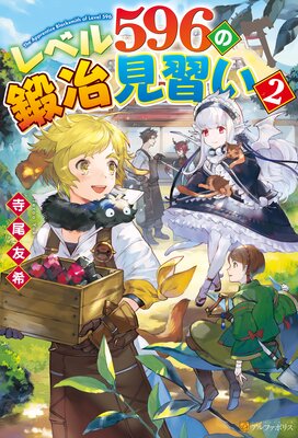 ��SS�դ��ۥ�٥�596�����긫����2