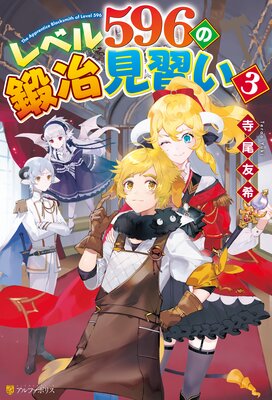 ��SS�դ��ۥ�٥�596�����긫����3