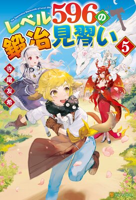 ��٥�596�����긫����