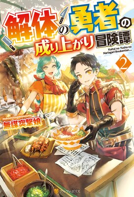 ���Τ�ͦ�Ԥ�����夬��������2