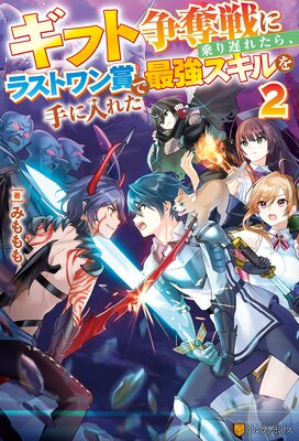 ���ե���å��˾���٤줿�顢�饹�ȥ��ޤǺǶ�������������줿2