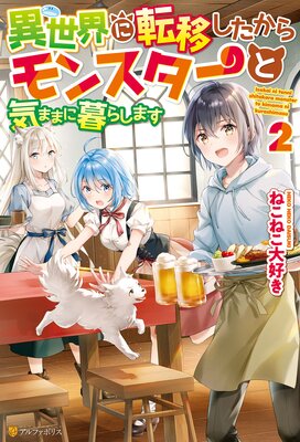 ��������ž�ܤ��������󥹥����ȵ��ޤޤ���餷�ޤ�2