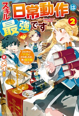 �����������ư��٤ϺǶ��Ǥ� ���ߥ�����ȥХ��ˤ���ޤ��������¤�Ķ��ǽ�Ǥ���2