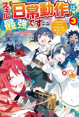 �����������ư��٤ϺǶ��Ǥ� ���ߥ�����ȥХ��ˤ���ޤ��������¤�Ķ��ǽ�Ǥ���