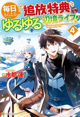 ������館��������ŵ�Ǥ�����ն��饤�ա�4