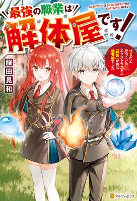 �Ƕ��ο��Ȥϲ��β��Ǥ��� ���ߤ��ȻפäƤ����������ȥ饹����ز��Ρ٤��¤�Ķͭǽ�Ǥ�����ɽ��