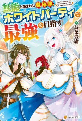 ̵ǽ���Τޤ줷��ѻա��ۥ磻�ȥѡ��ƥ��ǺǶ����ܻؤ���ɽ��