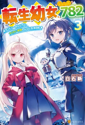 ž���Ľ�����٥�782 ���åȥ�������ȹԤ�����ꤿ������Τ�Ӥ���������