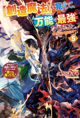 ����¤��ˡ�ۤ�Ф��ơ���ǽ�ǺǶ��ˤʤ�ޤ����� ���饹�������������ۤ�ϡ�������ؤ����Ǥ⿩�äƤ���