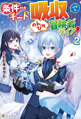 ����դ������ȡصۼ��٤ǤΤ�Ӥ������ԥ饤�ա�2