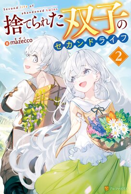 �ΤƤ�줿�лҤΥ�����ɥ饤��