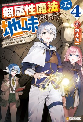 ̵°����ˡ�ä���̣�Ǥ����� ���ɼꤵ���ʤ��פȸ��ΤƤ�줿��ǯ�Ϻǲ̤Ƥ����ϤǼ�ͳ����餹4