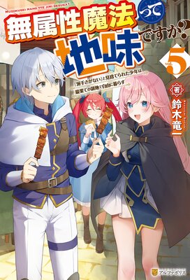 ̵°����ˡ�ä���̣�Ǥ����� ���ɼꤵ���ʤ��פȸ��ΤƤ�줿��ǯ�Ϻǲ̤Ƥ����ϤǼ�ͳ����餹