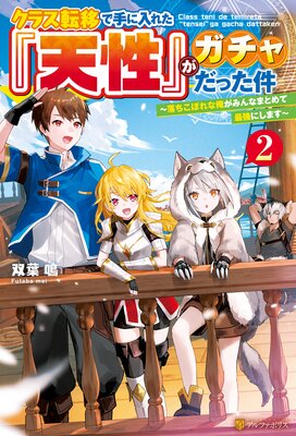 ���饹ž�ܤǼ�����줿��ŷ���٤���������ä��� ��������ܤ�ʲ����ߤ�ʤޤȤ�ƺǶ��ˤ��ޤ���2