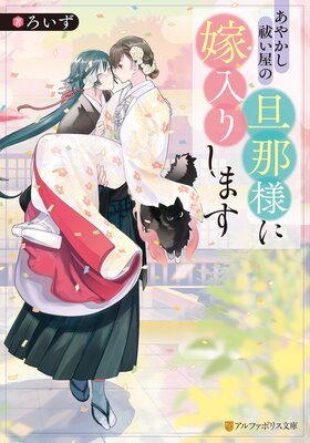 ���䤫��㱤�����ö���ͤ˲����ꤷ�ޤ���ɽ��